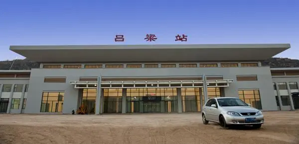 麗水到呂梁物流專線-麗水至呂梁貨運公司