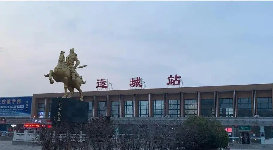 杭州到運(yùn)城物流專線-杭州至運(yùn)城貨運(yùn)公司