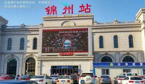 深圳到錦州貨運公司(當(dāng)天派送）