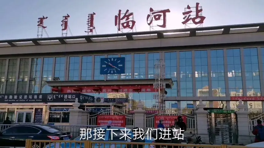 杭州到巴彥淖爾物流專線-杭州至巴彥淖爾貨運(yùn)公司