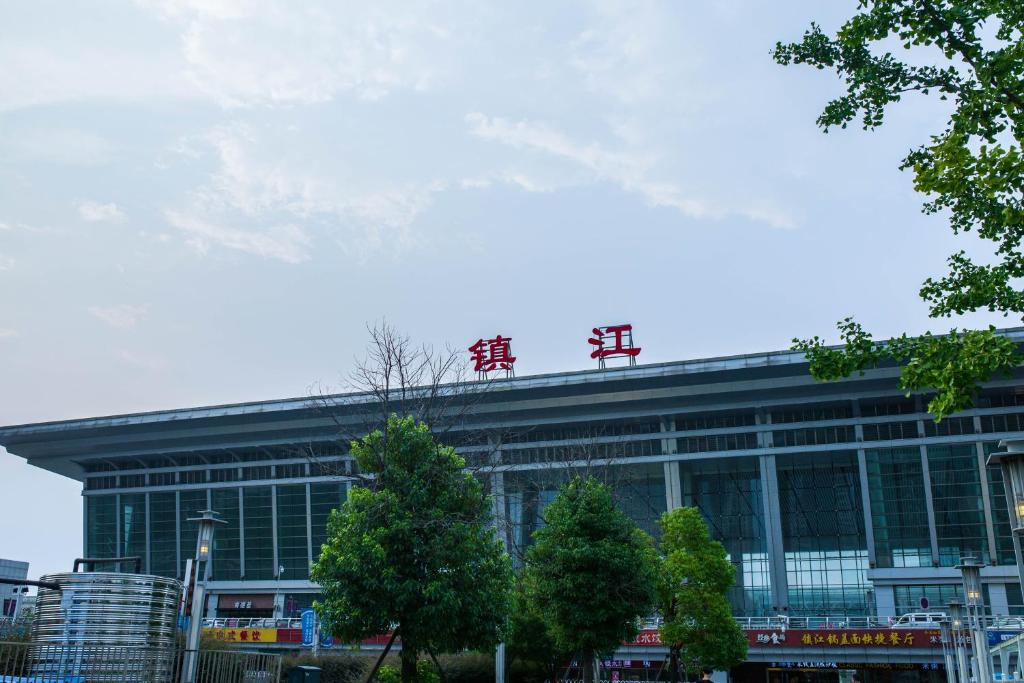 義烏市到鎮(zhèn)江物流專線-義烏市至鎮(zhèn)江貨運(yùn)公司