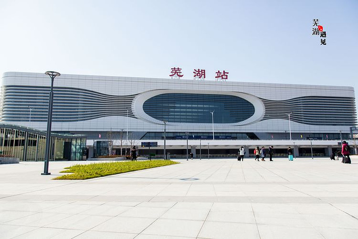 義烏市到蕪湖物流專線-義烏市至蕪湖貨運(yùn)公司