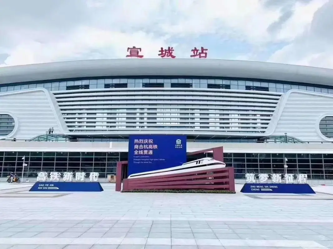 湖州到宣城物流專線-湖州至宣城貨運(yùn)公司