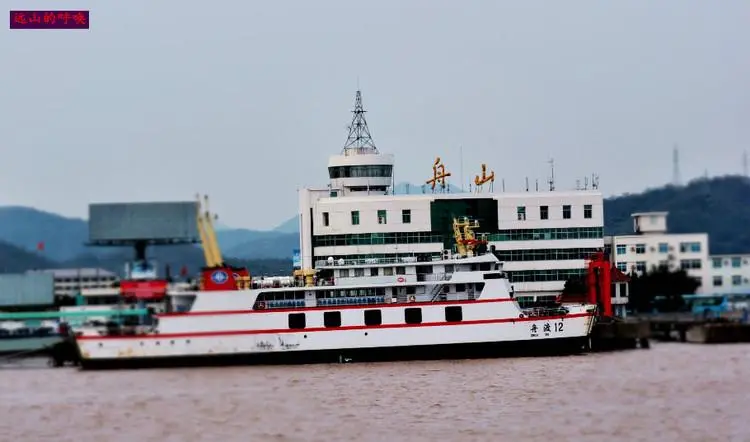 麗水到舟山物流專線-麗水至舟山貨運(yùn)公司