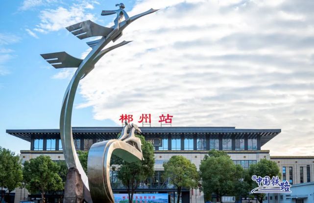 杭州到郴州物流專(zhuān)線-杭州至郴州貨運(yùn)公司