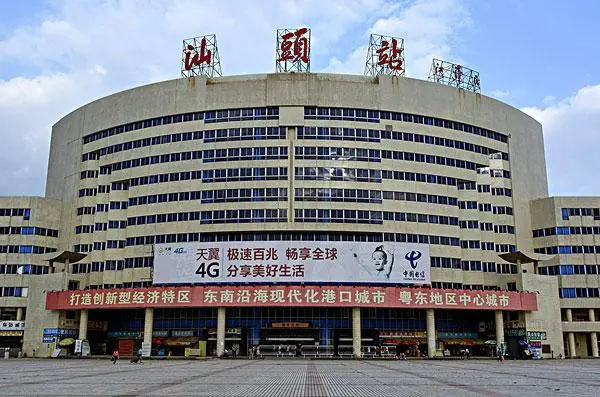 南通到汕頭貨運公司_南通到汕頭貨運專線