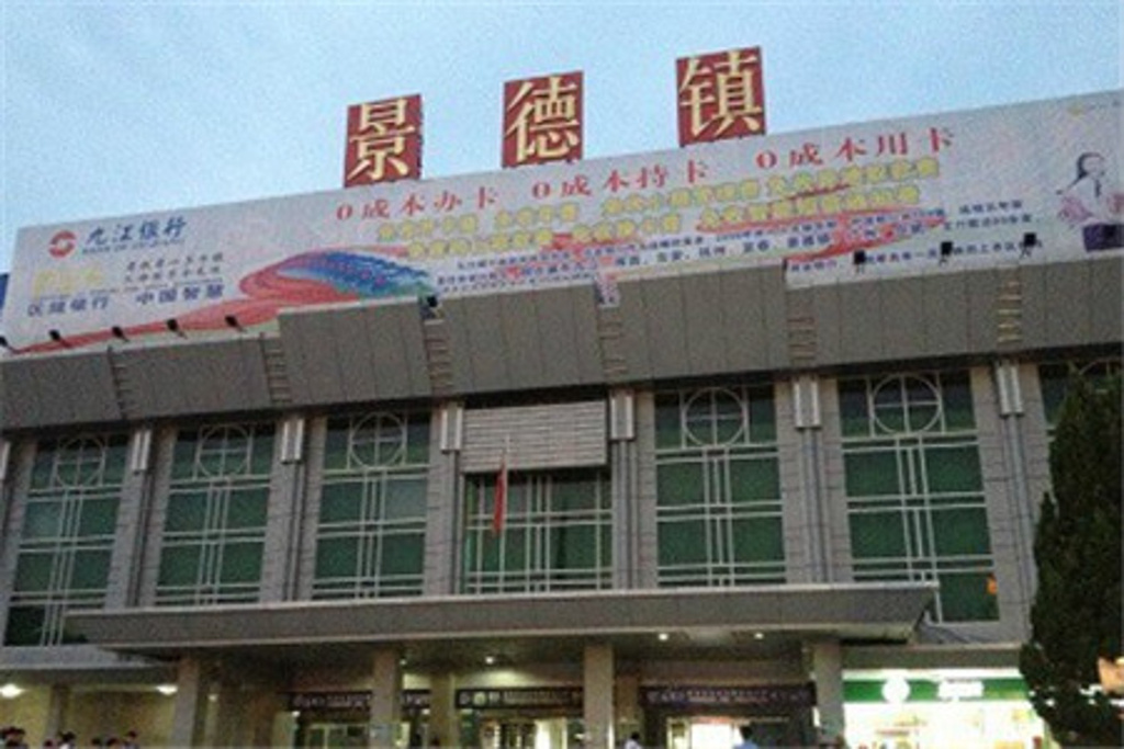 寧波到景德鎮(zhèn)物流專線-寧波至景德鎮(zhèn)貨運(yùn)公司