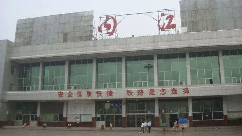 麗水到內(nèi)江物流專(zhuān)線-麗水至內(nèi)江貨運(yùn)公司