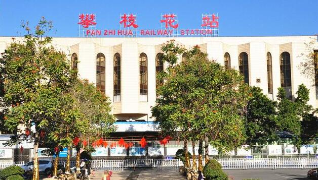 義烏市到攀枝花物流專線-義烏市至攀枝花貨運(yùn)公司