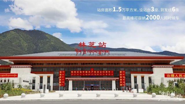 杭州到林芝物流專線-杭州至林芝貨運(yùn)公司