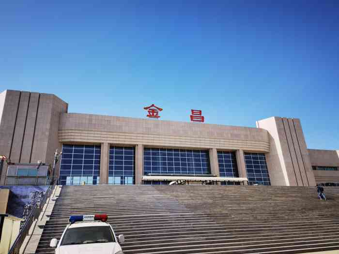 深圳到金昌貨運公司(當天派送）