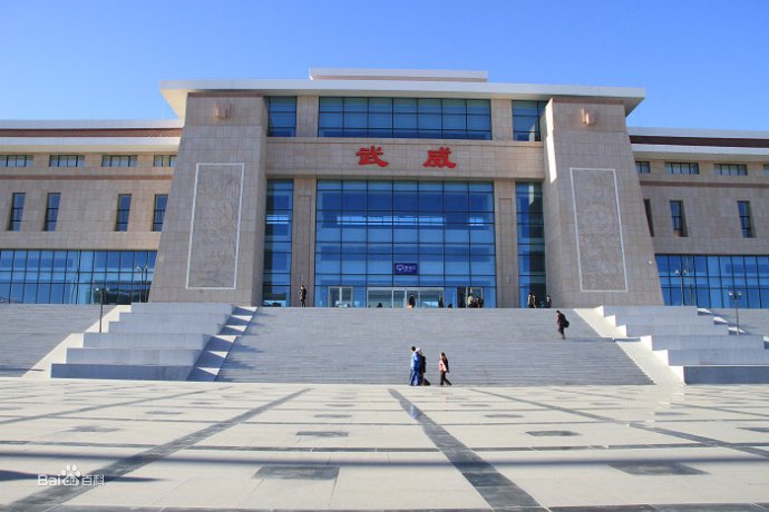 湖州到武威物流專線-湖州至武威貨運(yùn)公司