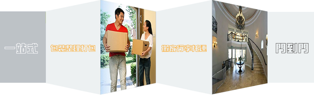 優(yōu)質(zhì)珠海到吳忠物流專線